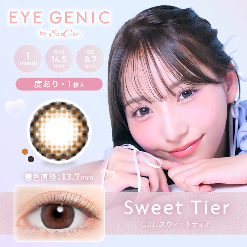 EYE GENIC CUTE Month Contact Lenses 2 Pieces