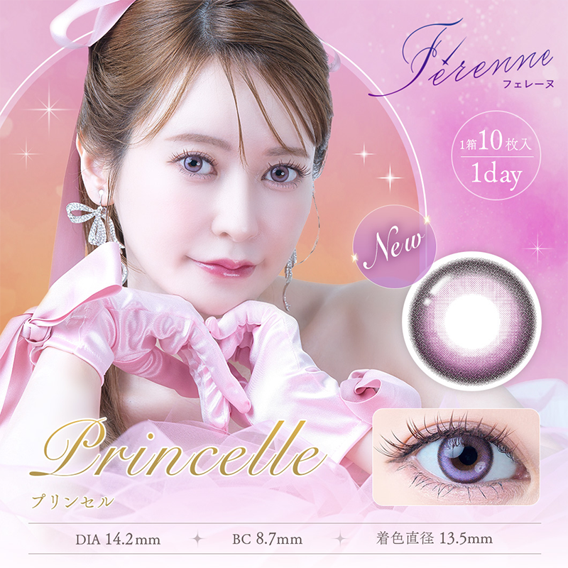 Ferenne Daily Contact Lenses 10 Pieces