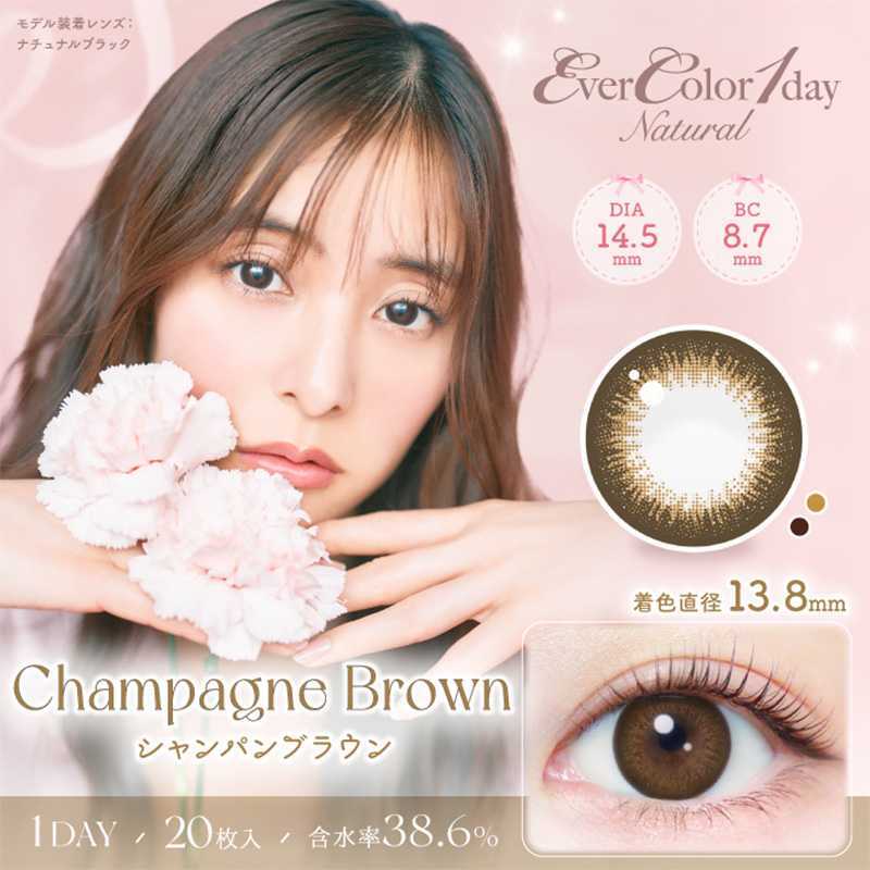 EverColor Natural Daily Contact Lenses 20 Pieces