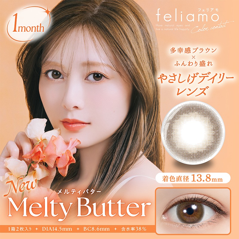 Feliamo Month Contact Lenses 2 Pieces