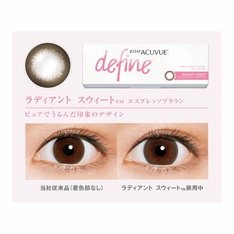 ACUVUE Define Daily Contact Lenses 10 Pieces