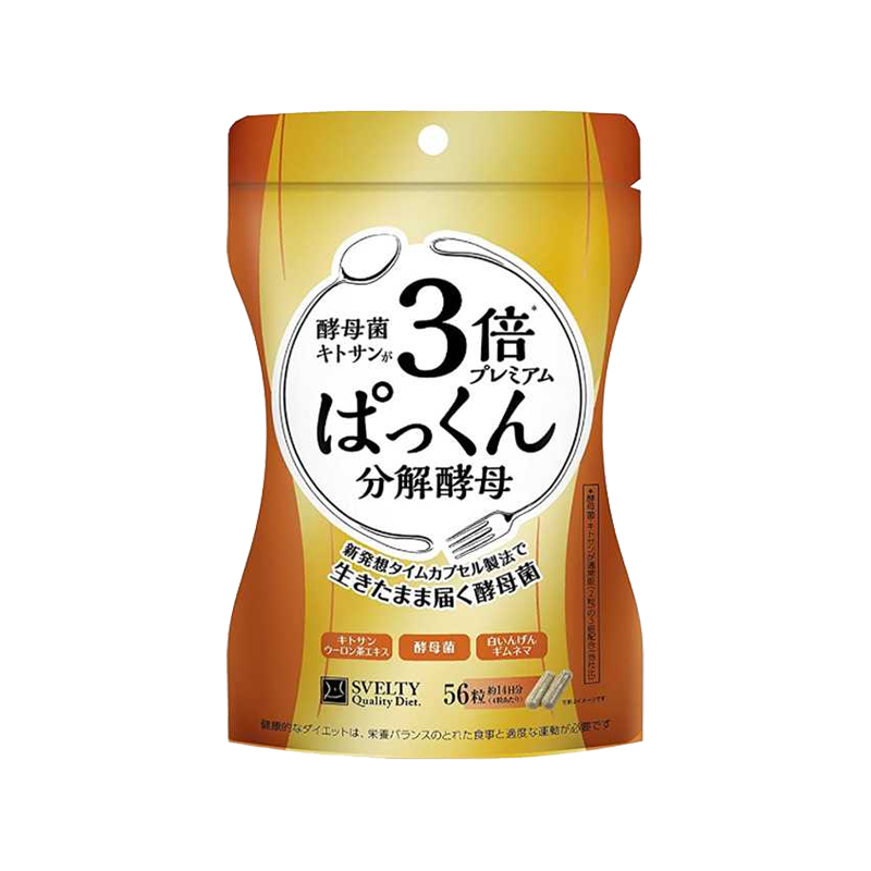 SVELTY Triple Yeast Bacteria Carbohydrate Lipid Decomposition Thermoregulation Enzyme 56 Capsules