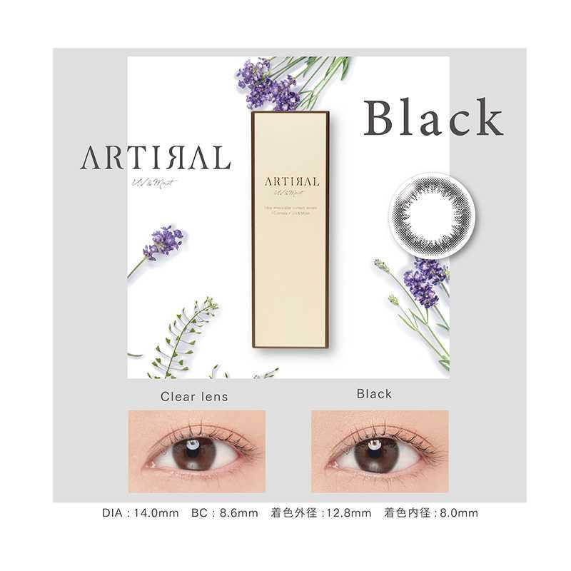 ARTIRAL UV&MOIST Daily Contact Lenses 10 Pieces