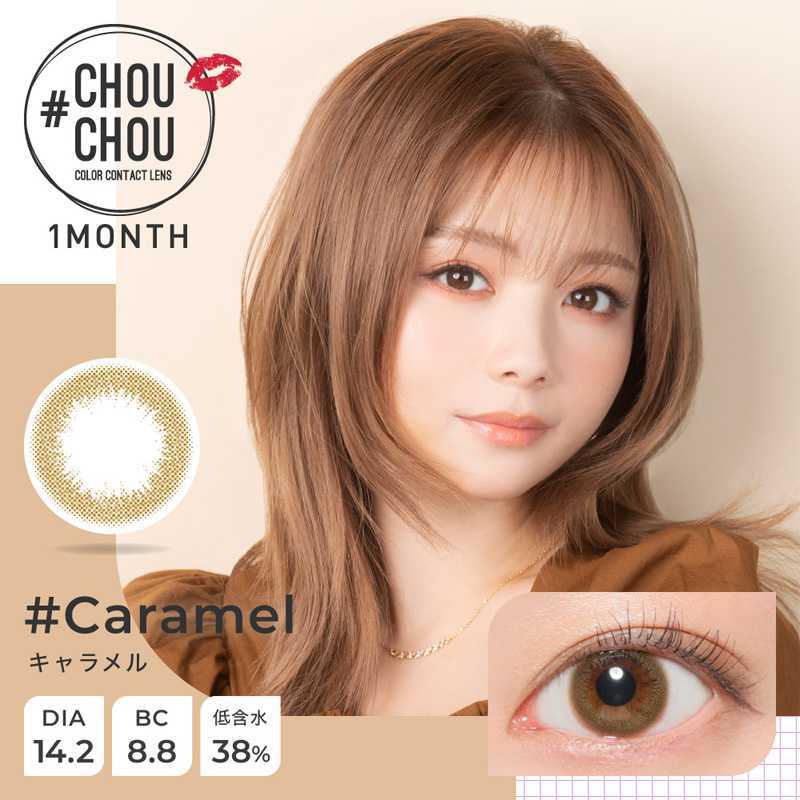 CHOUCHOU Month Contact Lenses 1 Pieces