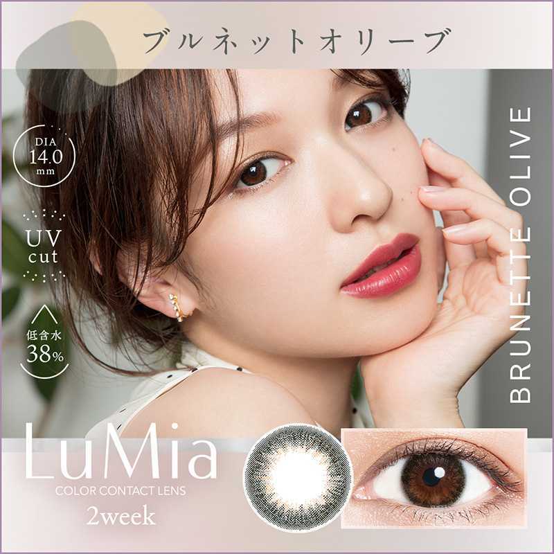 LuMia 2Week Contact Lenses 6 Pieces