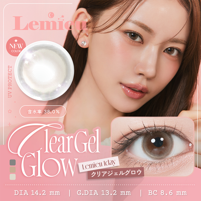 Lemieu Daily Contact Lenses 10 Pieces