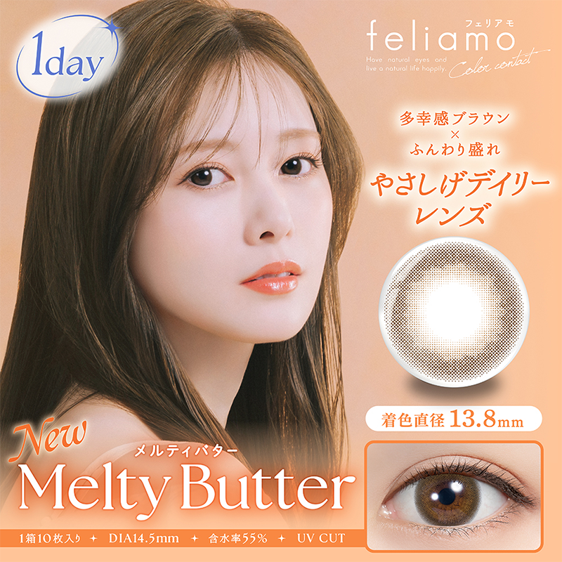 Feliamo Daily Contact Lenses 10 Pieces