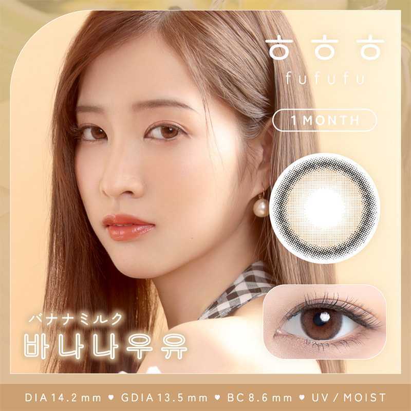 Fufufu Month Contact Lenses 2 Pieces