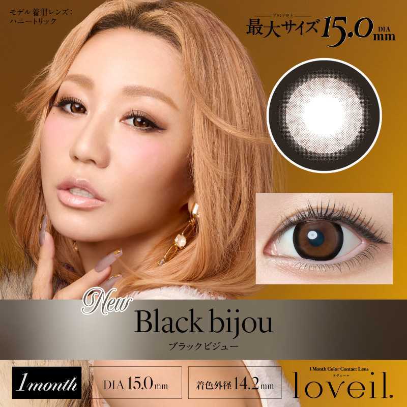 Loveil Month Contact Lenses 2 Pieces
