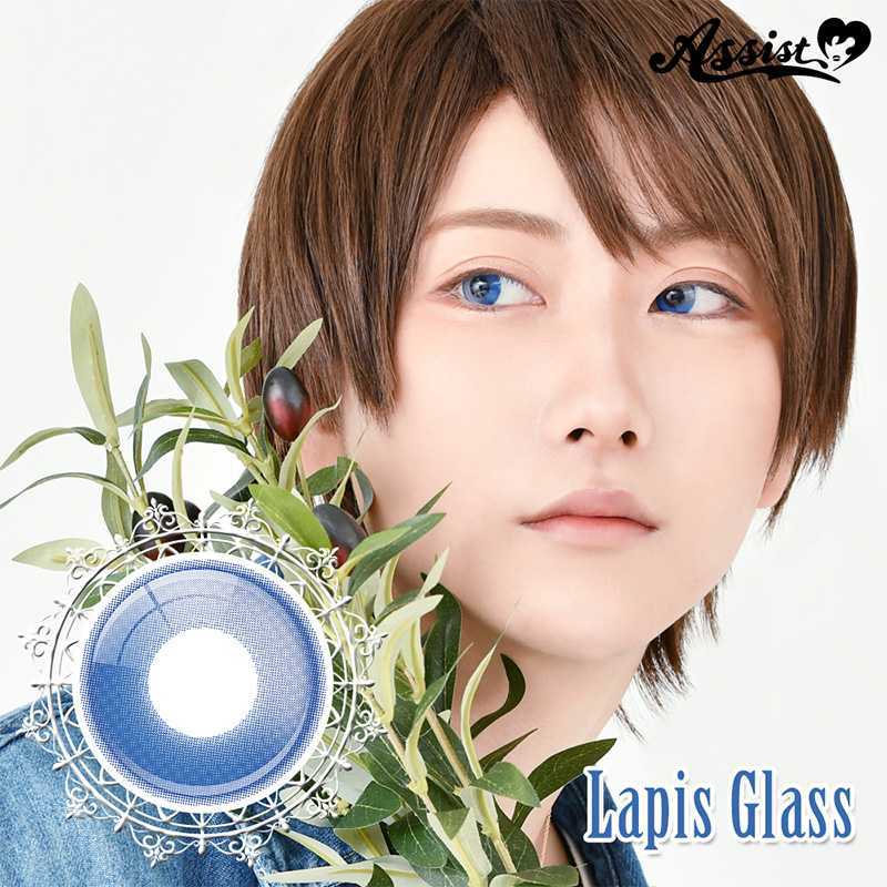 LishadeDaily Contact Lenses 6 Piece