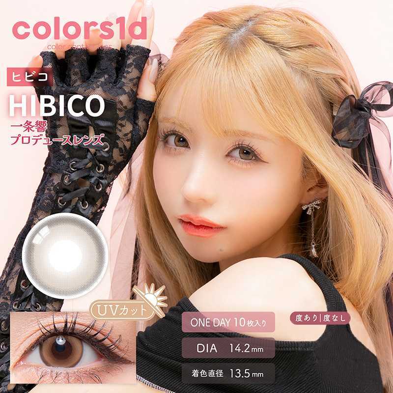 Colors Daily Contact Lenses 10 Pieces