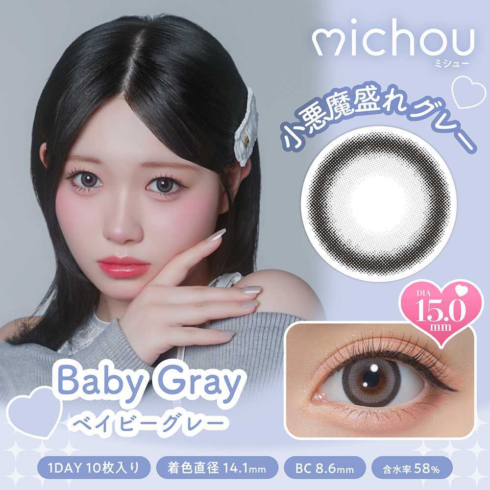 Michou Daily Contact Lenses 10 Pieces