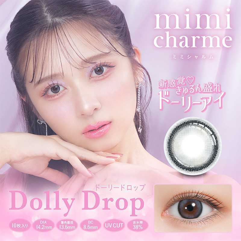 Mimi Charme Daily Contact Lenses 10 Pieces