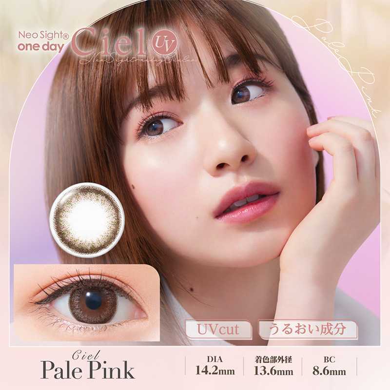 Neo Sight Ciel UV Daily Contact Lenses 10 Pieces