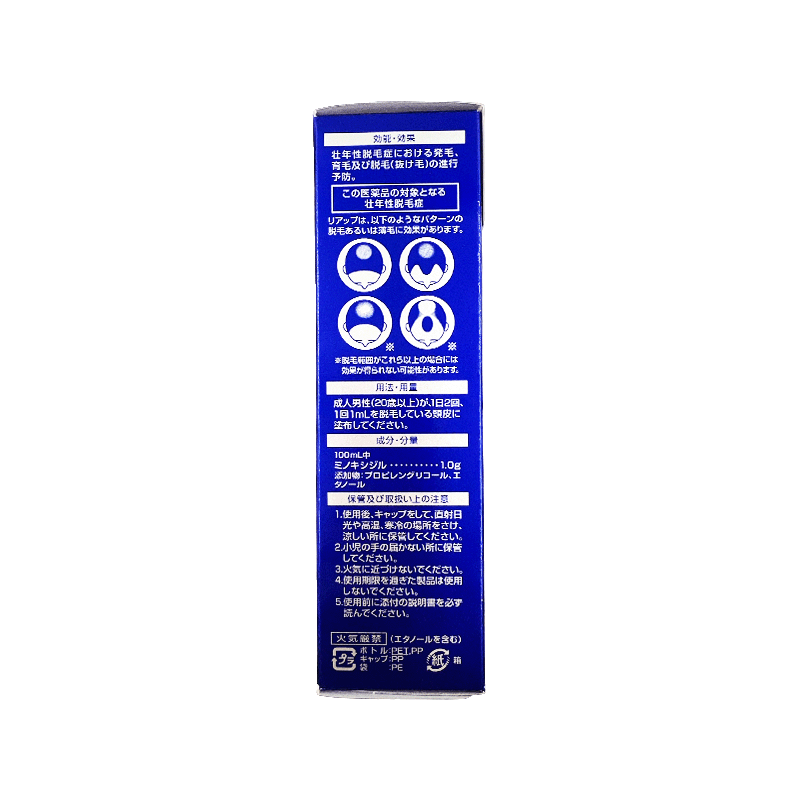 Taisho Pharmaceutical Peppermint Flavor Throat Lozenges Box of 20 Relieves sore throat/hoarseness/bad breath.