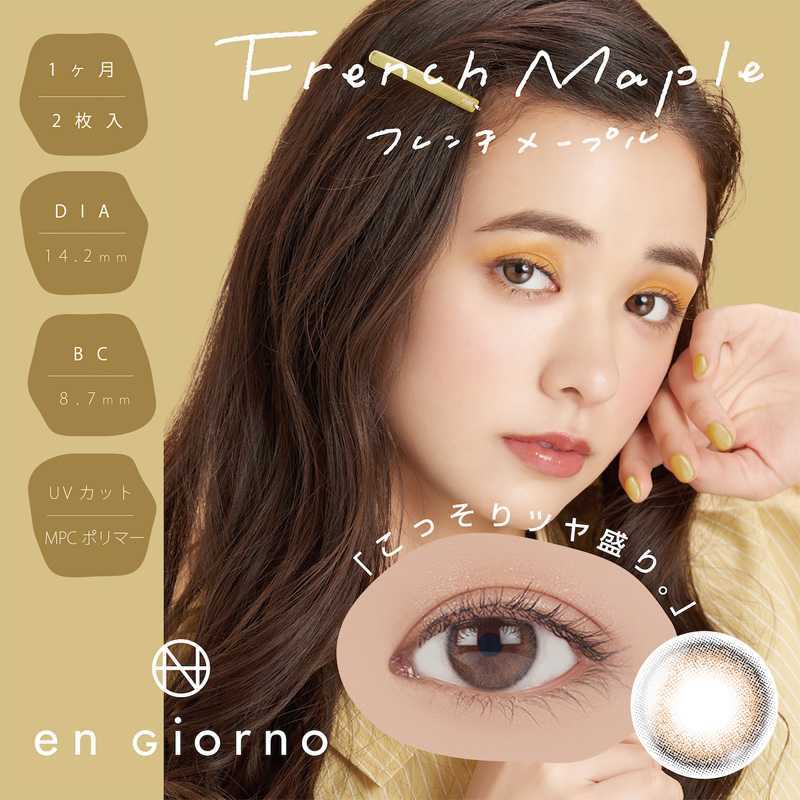 En Giorno Month Contact Lenses 2 Pieces