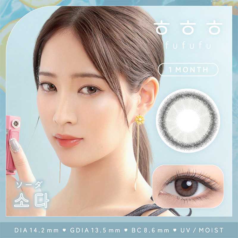 Fufufu Month Contact Lenses 2 Pieces