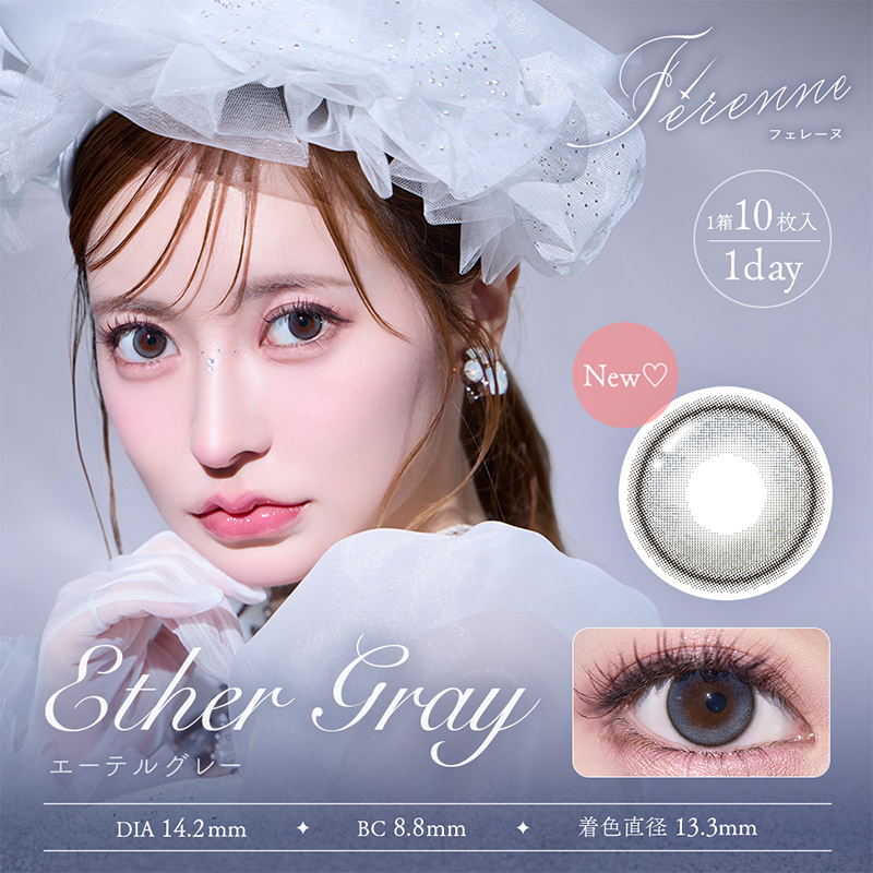 Ferenne Daily Contact Lenses 10 Pieces