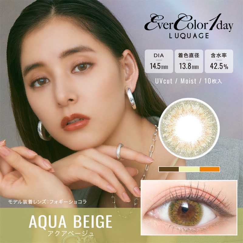 EverColor LUQUAGE Daily Contact Lenses 10 Pieces