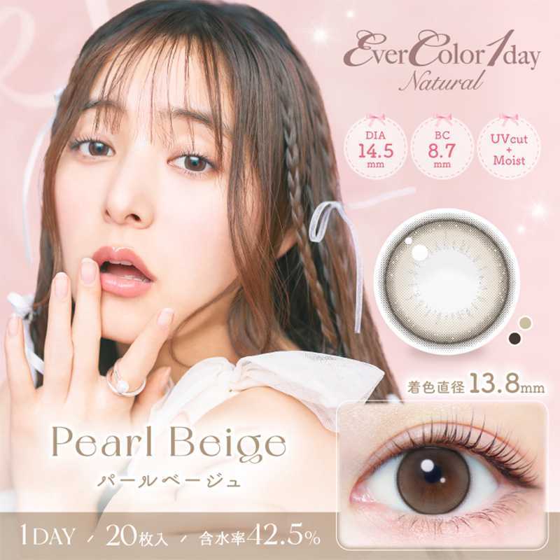 EverColor Natural Daily Contact Lenses 20 Pieces