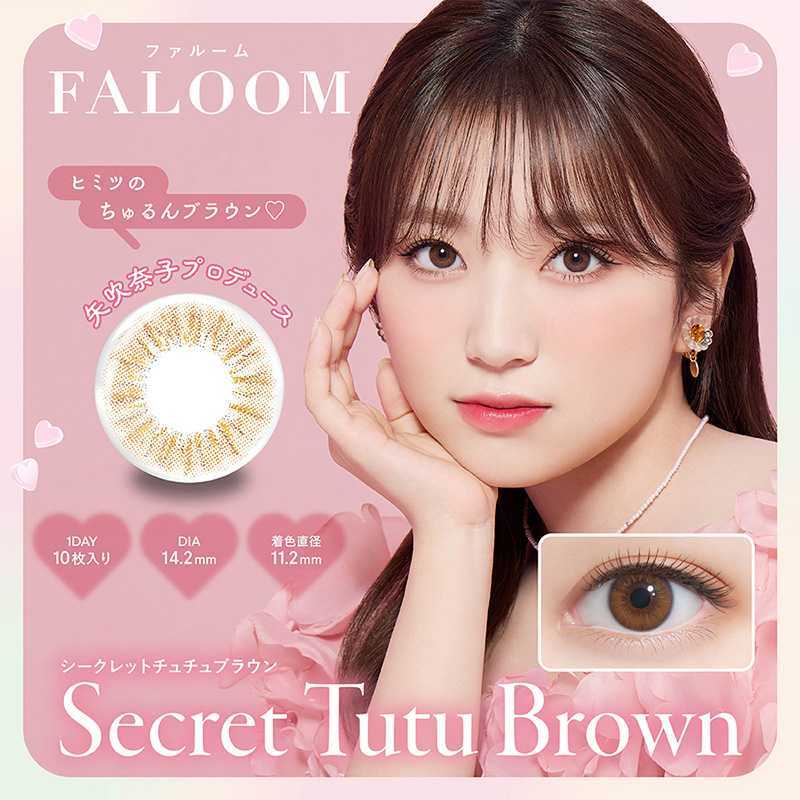 FALOOM Daily Contact Lenses 10 Pieces