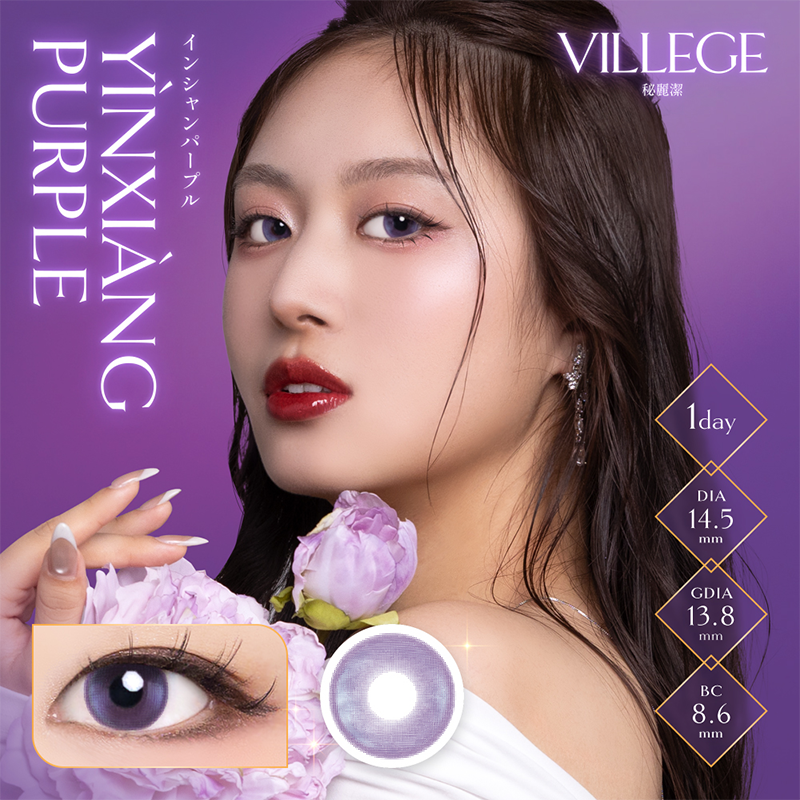 VILLEGE Daily Contact Lenses 10 Pieces