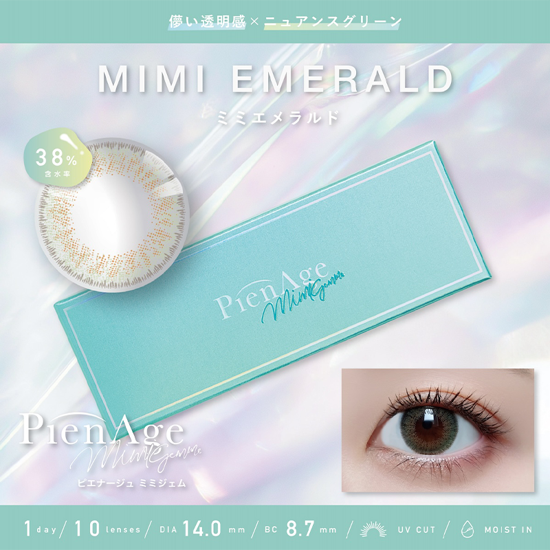 PienAge Mimigemme Daily Contact Lenses 10 Pieces