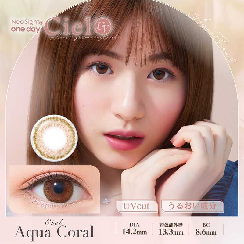 Neo Sight Ciel UV Daily Contact Lenses 10 Pieces