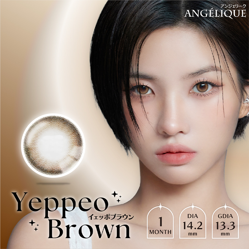 ANGÉLIQUE Month Contact Lenses 2 Pieces