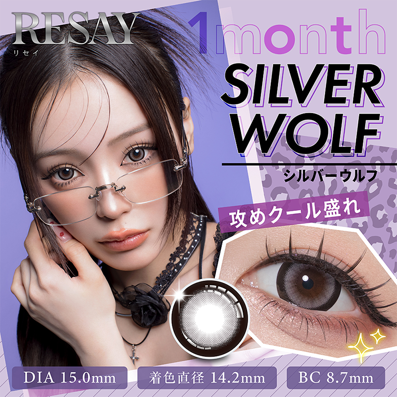 RESAY Month Contact Lenses 2 Pieces