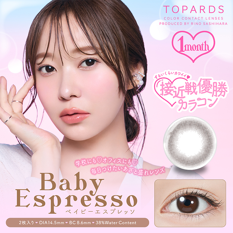 TOPARDS  Month Contact Lenses 2 Pieces