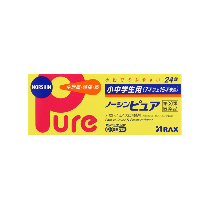 ARAX Nothinpure Children's Pain Reliever 24 Tablets Accurate Pain Relief / Gentle and Fast-acting