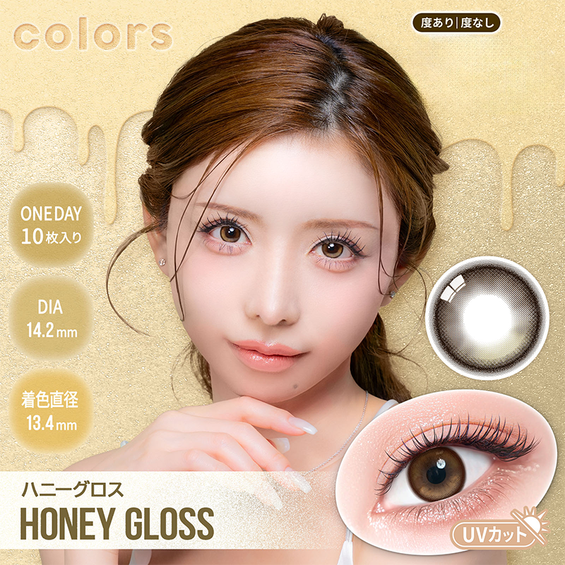 Colors Daily Contact Lenses 10 Pieces