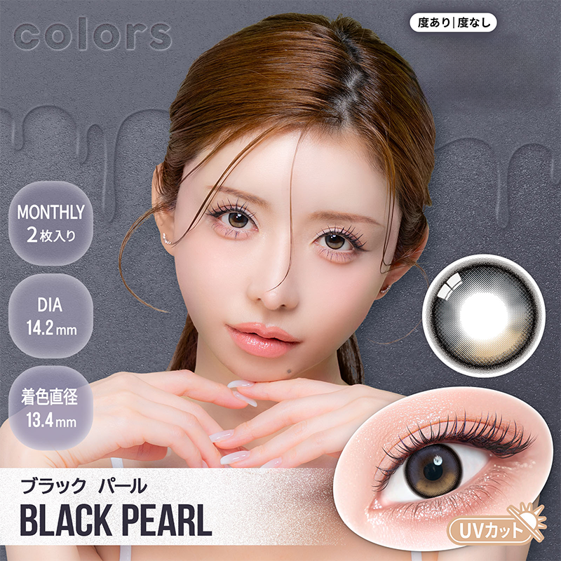 Colors Month Contact Lenses 2 Pieces