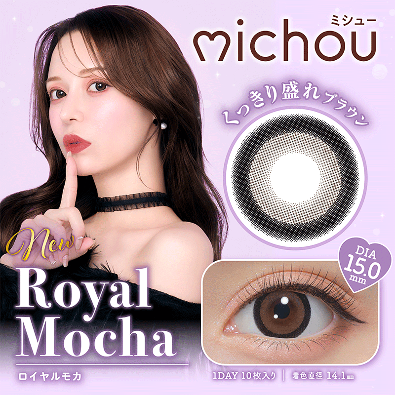 Michou Daily Contact Lenses 10 Pieces