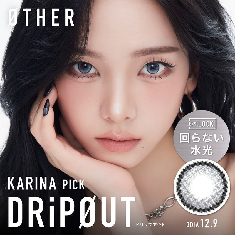 ØTHER Daily Contact Lenses 10 Pieces