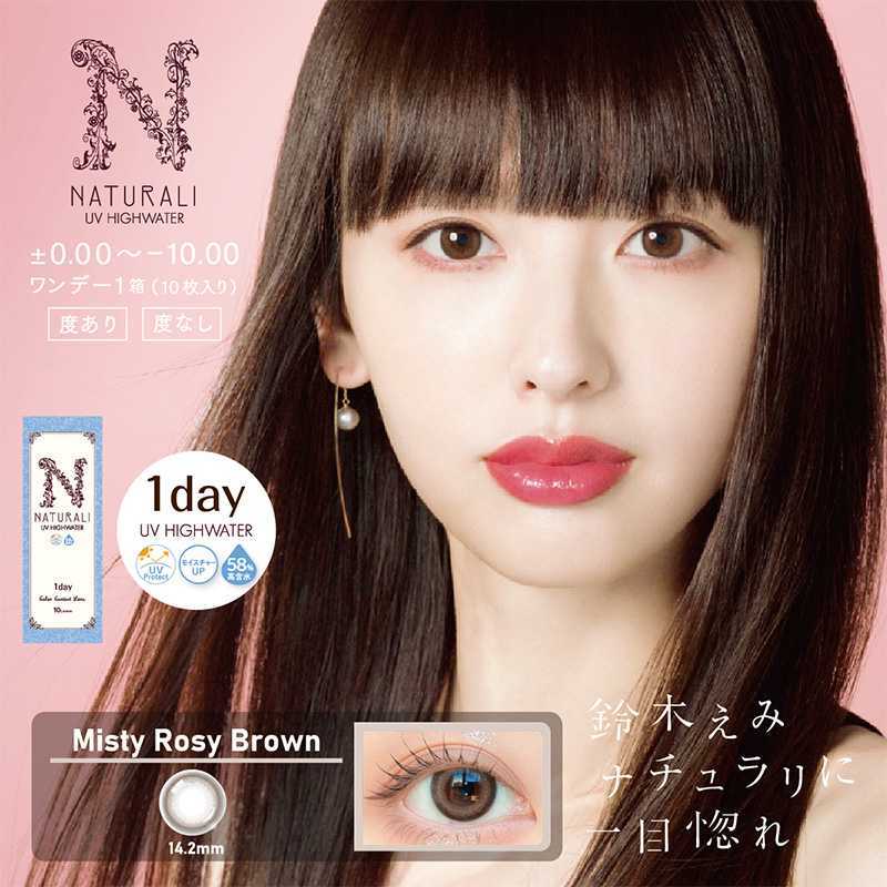 NATURALI  UV HIGHWATER 58% Daily Contact Lenses 10 Pieces