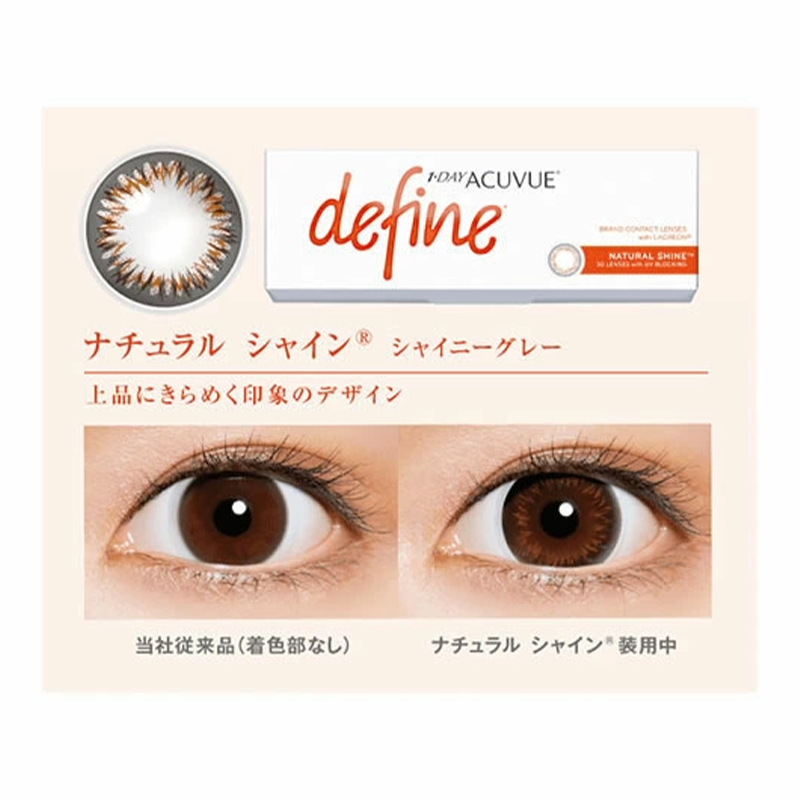 ACUVUE Define Daily Contact Lenses 10 Pieces