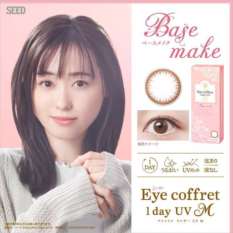 Eye Coffret UV M Daily Contact Lenses 30 Pieces