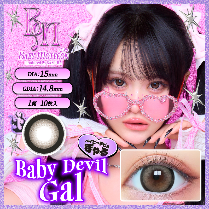 BABY Motecon Daily Contact Lenses 10 Pieces