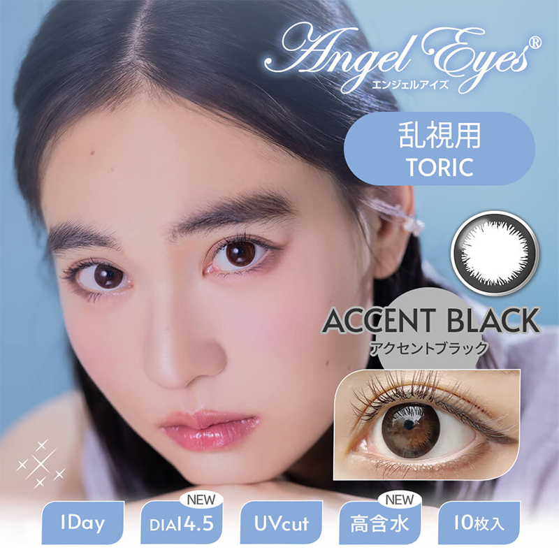 ANGEL EYES TORIC UV PLUS -1.25 Daily Contact Lenses 10 Pieces