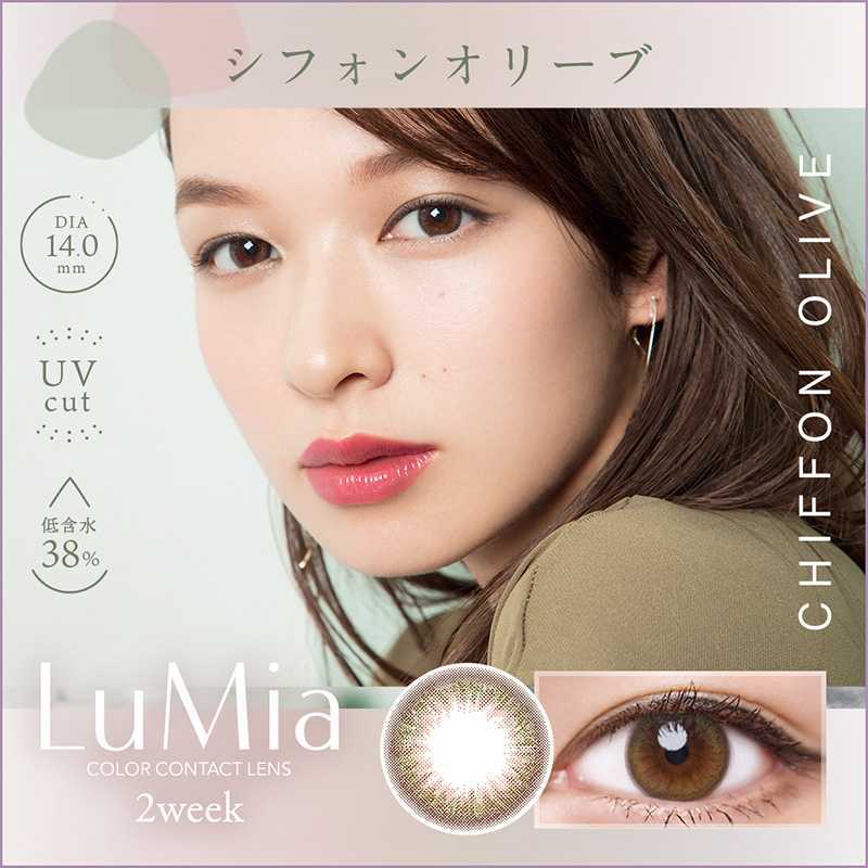 LuMia 2Week Contact Lenses 6 Pieces