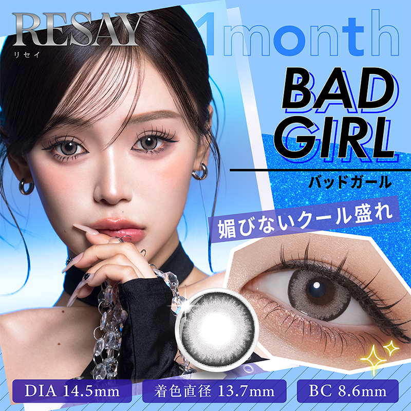 RESAY Month Contact Lenses 2 Pieces