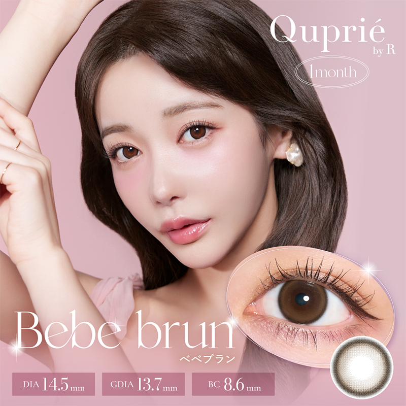 Quprié Month Contact Lenses 2 Pieces