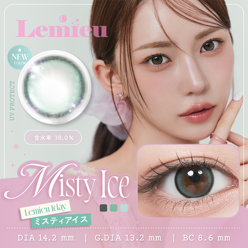 Lemieu Daily Contact Lenses 10 Pieces