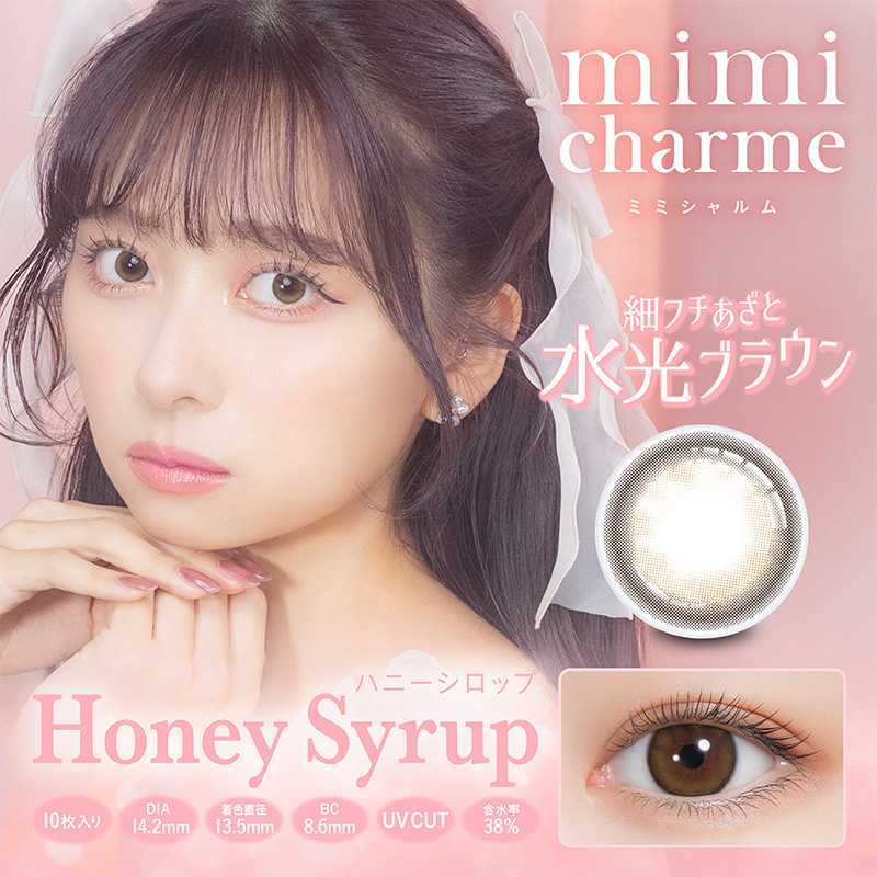Mimi Charme Daily Contact Lenses 10 Pieces