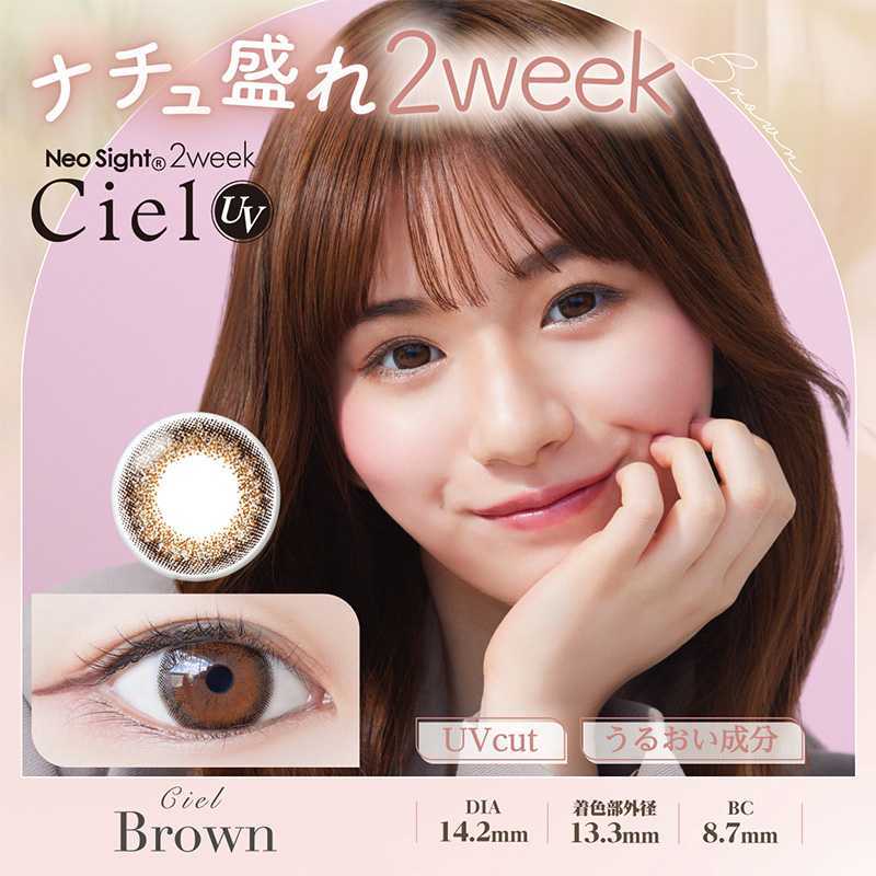 Ciel UV 2Week Contact Lenses 6 Pieces