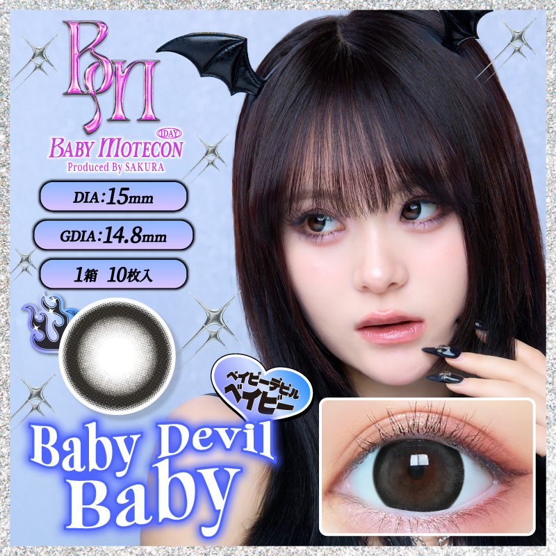 BABY Motecon Daily Contact Lenses 10 Pieces