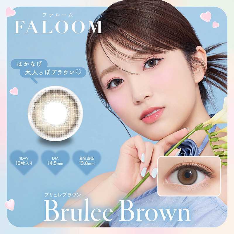 FALOOM Daily Contact Lenses 10 Pieces