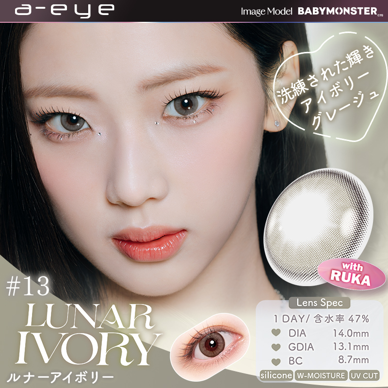 A-Eye Daily Contact Lenses 10 Pieces